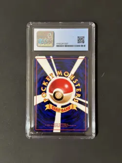 Pokemon Eevee Vending Series 1 Japanese CGC 8 NM/Mint+ #133 ⭐ - Image 2