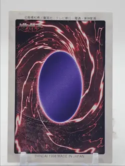 BLUE EYES WHITE DRAGON 1998 YU-GI-OH! BANDAI JAPANESE SUPER RARE #9 - Image 2