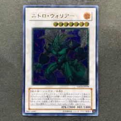 NM Nitro Warrior TDGS-JP039 Ultimate Rare YuGiOh 100 - Image 1