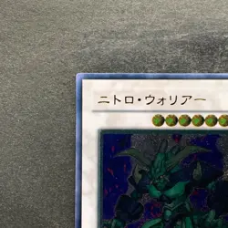 NM Nitro Warrior TDGS-JP039 Ultimate Rare YuGiOh 100 - Image 2