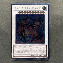 Atomic Scrap Dragon STOR-JP043 Ultimate Rare YuGiOh 100 - Image 1