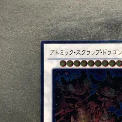 Atomic Scrap Dragon STOR-JP043 Ultimate Rare YuGiOh 100 - Image 2