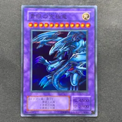 Blue-Eyes Ultimate Dragon P3-01 Super Rare YuGiOh 100 - Image 1