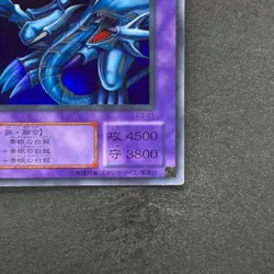Blue-Eyes Ultimate Dragon P3-01 Super Rare YuGiOh 100 - Image 5