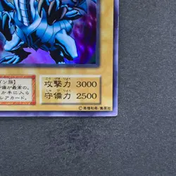 Blue-Eyes White Dragon No Ref Ultra Rare 1999 EX Starter Box YuGiOh 1040 - Image 5