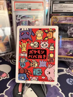 2019 Squirtle Pokemon Old Maid Japanese Red Back Promo Playing Card NM - Image 2