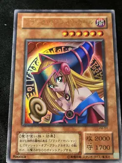 Dark Magician Girl P4-01 LP Ultra Rare Yugioh Yu-Gi-Oh Card Japanese Holo Foil - Image 1