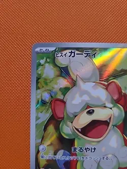 Hisuian Growlithe AR 075/066 SV5a Crimson Haze Pokemon Card Japanese 2024 - Image 2