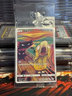 PSYDUCK 286/SM-P MUNCH POKEMON CARD TCG PROMO 2018 SCREAM JAPANESE SEALED - Image 1
