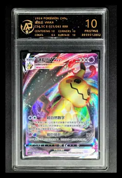 2024 Pokemon Cards CHN. Mimikyu VMAX 025/063 RRR RPA 10 (SAME AS PSA 10) - Image 1