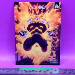 Enji Todoroki / Endeavor 251 My Hero Academia MHA Trading Card TCG Japanese #763 - Image 3