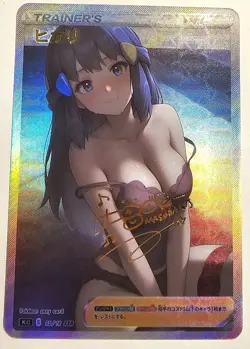 Dawn Pokemon Sexy Lingerie Waifu Trainer Art Card - Image 1