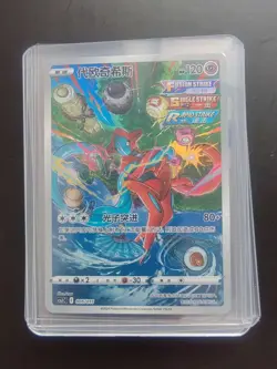 2024 PTCG Pokemon Card S-Chinese csJC 005/011 Deoxys Full Art Holo J75 - Image 1