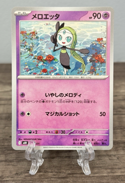 Meloetta 004/021 MBD Starter Set Mega Diancie ex - Pokemon Card Japanese MEGA - Image 2