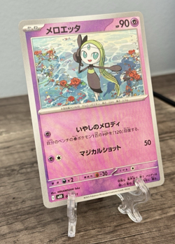 Meloetta 004/021 MBD Starter Set Mega Diancie ex - Pokemon Card Japanese MEGA - Image 3