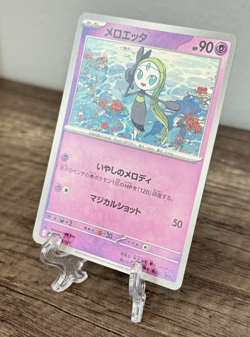 Meloetta 004/021 MBD Starter Set Mega Diancie ex - Pokemon Card Japanese MEGA - Image 4