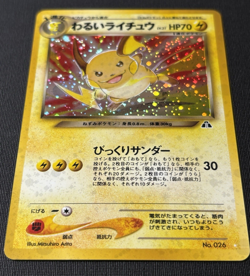 Pokemon Dark Raichu No.026 (SWIRL) Japanese Crossing the Ruins Card (LP) - Image 2