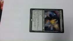 MTG The Soul Stone - Image 1