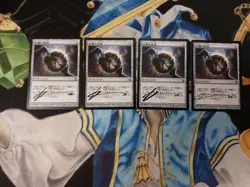 Sphere of the Suns JAPANESE SIGNED MTG Mirrodin Besieged Uncommon LP-MP x4 - Image 3