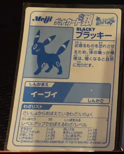 2000 POKEMON MEIJI UMBREON "BLACKY" JAPANESE SILVER PROMO - Image 2