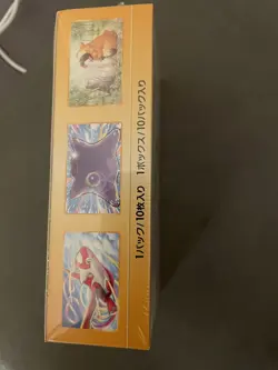 Pokemon TCG | VSTAR Universe s12a Booster Box | Japanese | New & Factory Sealed - Image 4