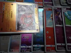 Pokemon Card All Monster Ball Holo x87 Arcanine Scyther Milotic Altaria etc #1 - Image 2