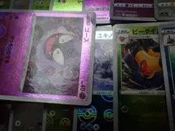Pokemon Card All Monster Ball Holo x87 Arcanine Scyther Milotic Altaria etc #1 - Image 3