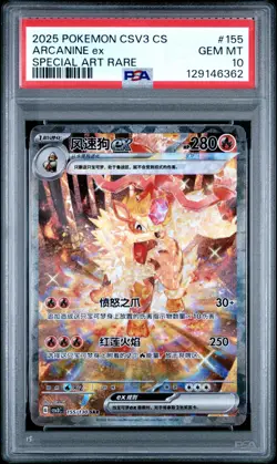 PSA 10 2025 Pokemon S-Chinese Fearless Terastal CSV3C 155/130 Arcanine EX - Image 1