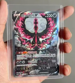 Pokemon TCG S-Chinese Sword&Shield Galarian Moltres V CS3.5C-077 SR Alt Art Holo - Image 1