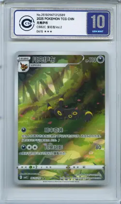CCIC 10 Gem Mint Pokemon Chinese Eevee Sylveon CBB2C 09/15 Gem Pack Vol2 - Image 1