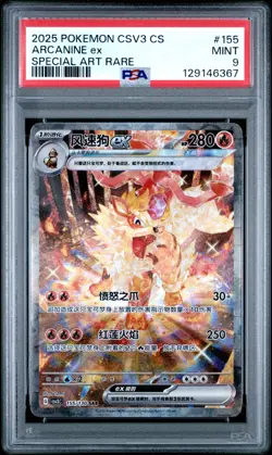 PSA 9 2025 Pokemon S-Chinese Fearless Terastal CSV3C 155/130 Arcanine EX - Image 1