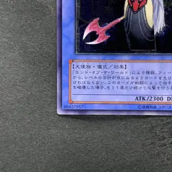 NM Ruin Queen of Oblivion SOI-JP034 Ultimate Rare YuGiOh 1680 - Image 4