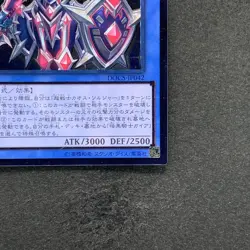 NM Black Luster Soldier - Super Soldier DOCS-JP042 Ultimate Rare YuGiOh 380 - Image 5