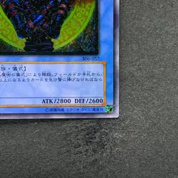 NM Magician of Black Chaos 306-057 Ultimate Rare YuGiOh 4980 - Image 5