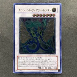 NM Ancient Fairy Dragon ANPR-JP040 Ultimate Rare YuGiOh 1080 - Image 1