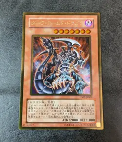 Yu-Gi-Oh! TCG Dark Armed Dragon GS02-JP008 Gold Rare Holo Japanese - Image 1