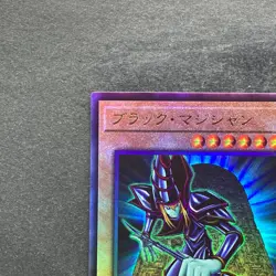 NM Dark Magician PGB1-JP011 Ultimate Rare YuGiOh 980 - Image 2