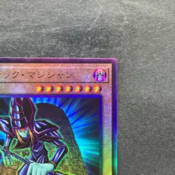 NM Dark Magician PGB1-JP011 Ultimate Rare YuGiOh 980 - Image 3