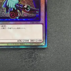 NM Dark Magician PGB1-JP011 Ultimate Rare YuGiOh 980 - Image 5
