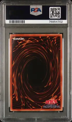 PSA 9 MINT Japanese Slifer the Sky Dragon PGB1-JPS01 Starlight *4702 YUGIOH - Image 3