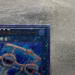 NM Submersible Carrier Aero Shark GENF-JP040 Ultimate Rare YuGiOh 220 - Image 3