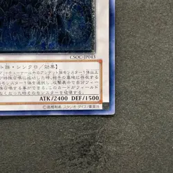 NM Doomkaiser Dragon CSOC-JP043 Ultimate Rare YuGiOh 190 - Image 5