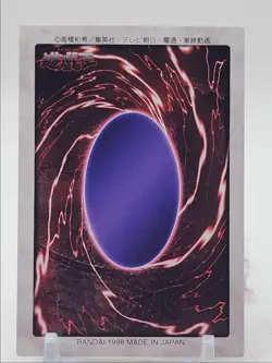 EXODIA THE FORBIDDEN ONE 1998 YU-GI-OH BANDAI JAPANESE 1ST GENERATION - Image 2