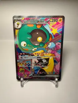 Iono's Bellibolt ex SAR 236/193 M2a MEGA Dream ex - Pokemon Card From Japan - Image 1