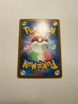 Iono's Bellibolt ex SAR 236/193 M2a MEGA Dream ex - Pokemon Card From Japan - Image 2
