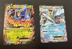 Pokemon Lot- 8 Japanese Cards. 4 Mega EXs 1 EX and 3 holos - Image 2