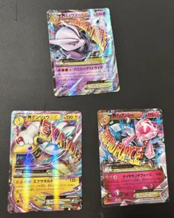 Pokemon Lot- 8 Japanese Cards. 4 Mega EXs 1 EX and 3 holos - Image 4