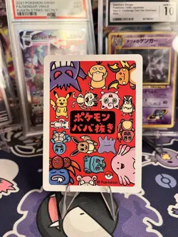 2019 Charmander Pokemon Old Maid Japanese Red Back Promo Playing Card NM - Image 2