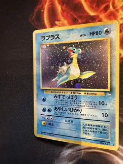 Pokemon Card Lapras No.131 Fossil Holo Japanese 🌀SWIRL🌀Pack Fresh🔥267💎NM M💎 - Image 4