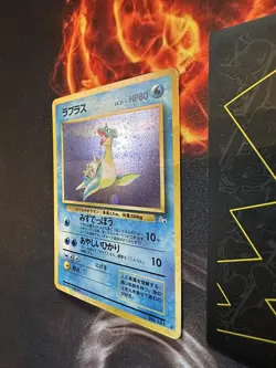 Pokemon Card Lapras No.131 Fossil Holo Japanese 🌀SWIRL🌀Pack Fresh🔥267💎NM M💎 - Image 5